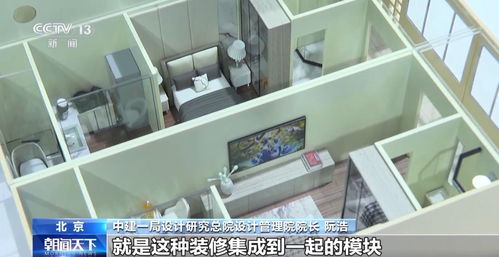 服貿(mào)會(huì)動(dòng)畫片 新產(chǎn)品新技術(shù)集中亮相，外國(guó)參展商點(diǎn)贊中國(guó)創(chuàng)新