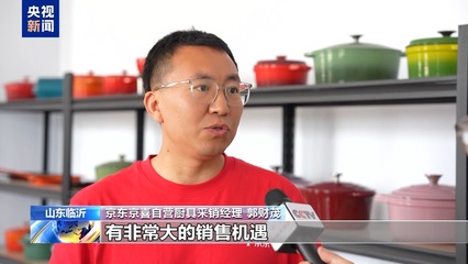 遵義市林業局 打造林業產品銷售新格局，助力綠色經濟發展